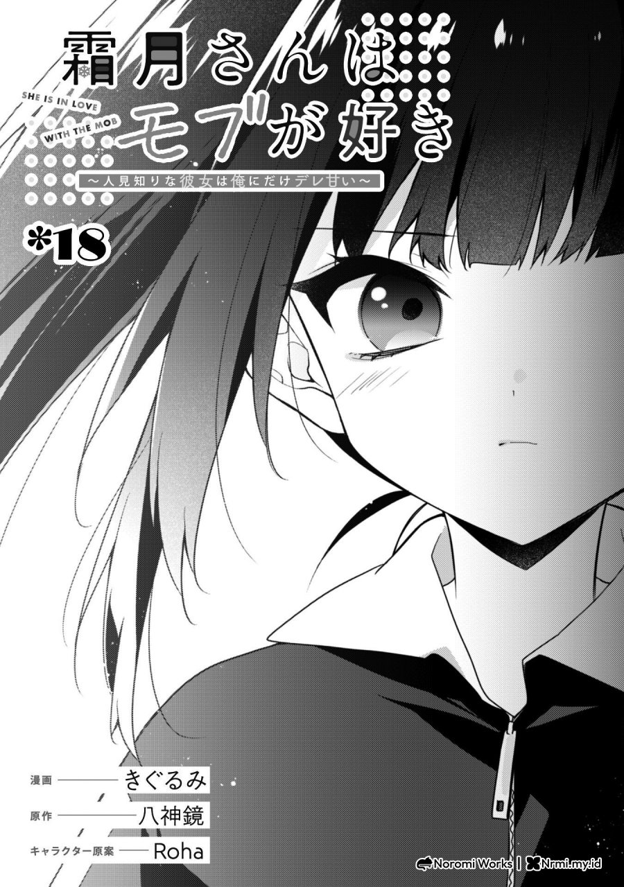 Shimotsuki-san wa Mob ga Suki Chapter 18 Gambar 2