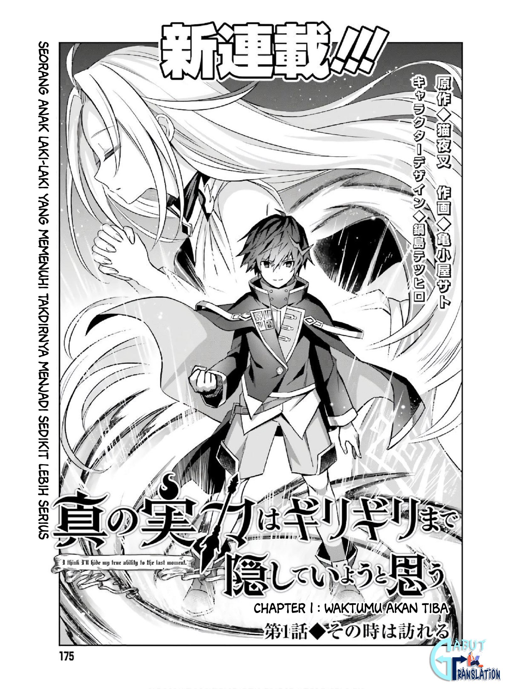 Shin no Jitsuryoku wa Girigiri made Kakushite Iyou to Omou Chapter 01 Gambar 6