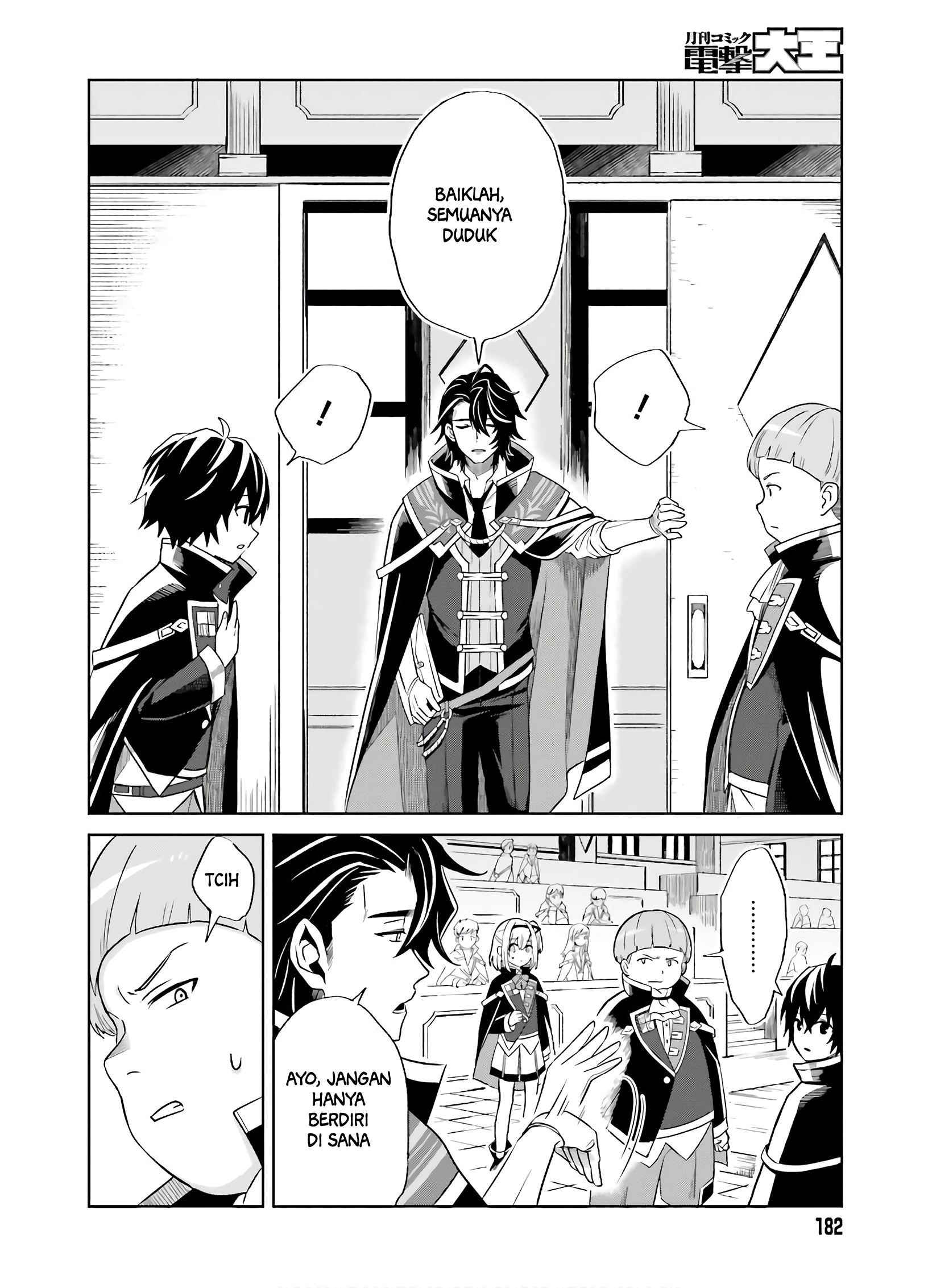 Shin no Jitsuryoku wa Girigiri made Kakushite Iyou to Omou Chapter 01 Gambar 13