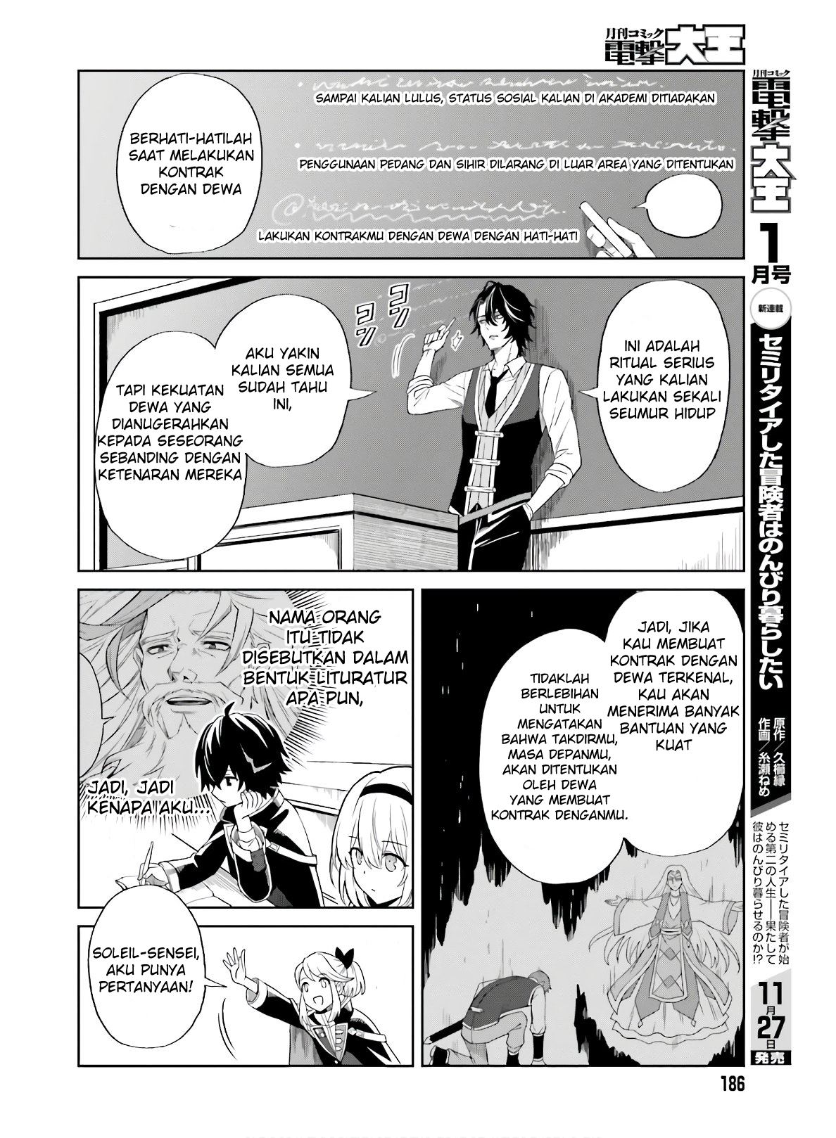 Shin no Jitsuryoku wa Girigiri made Kakushite Iyou to Omou Chapter 01 Gambar 17