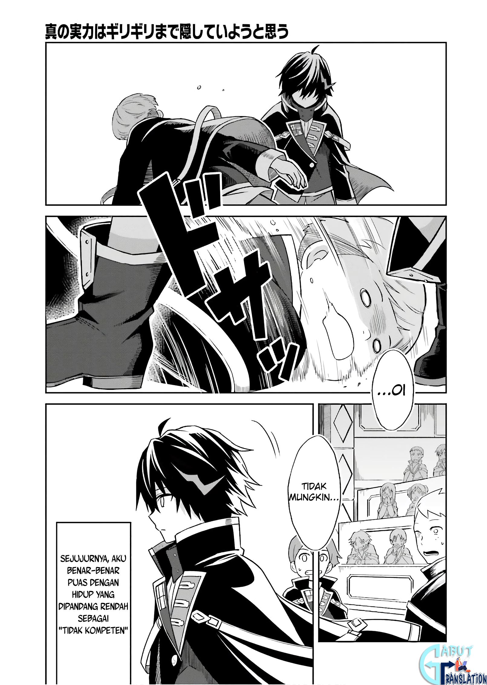 Shin no Jitsuryoku wa Girigiri made Kakushite Iyou to Omou Chapter 01 Gambar 30