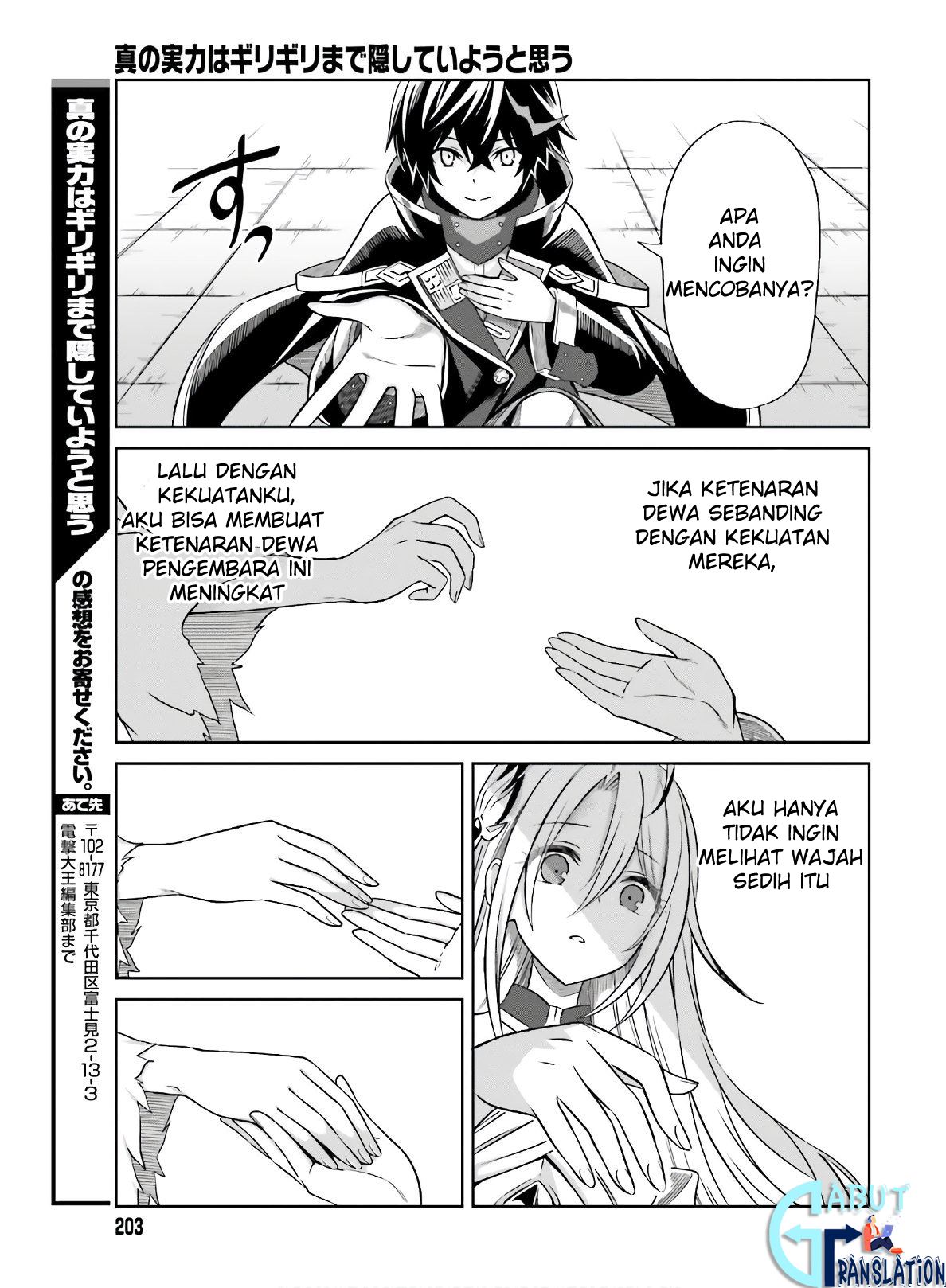 Shin no Jitsuryoku wa Girigiri made Kakushite Iyou to Omou Chapter 01 Gambar 34