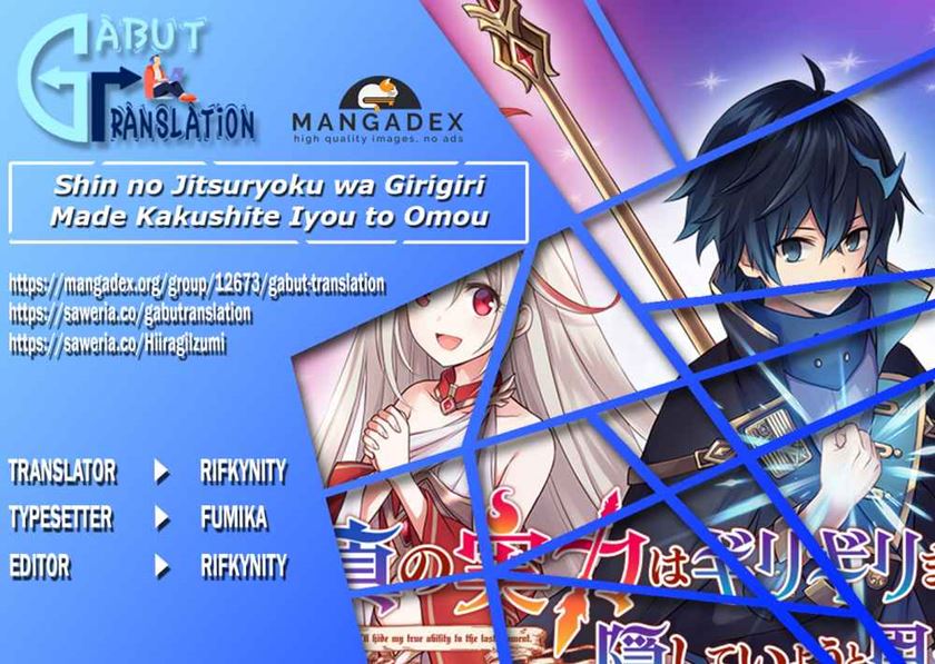 Shin no Jitsuryoku wa Girigiri made Kakushite Iyou to Omou Chapter 02 Gambar 1