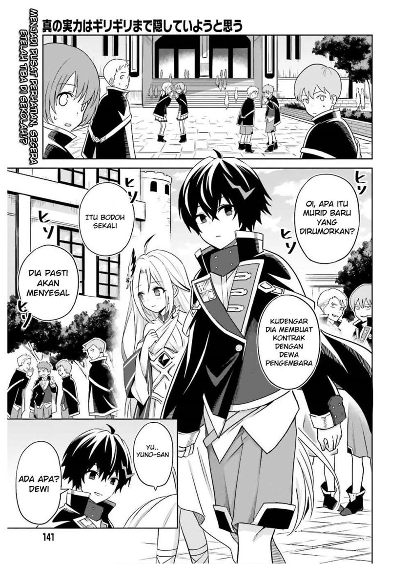 Shin no Jitsuryoku wa Girigiri made Kakushite Iyou to Omou Chapter 02 Gambar 2