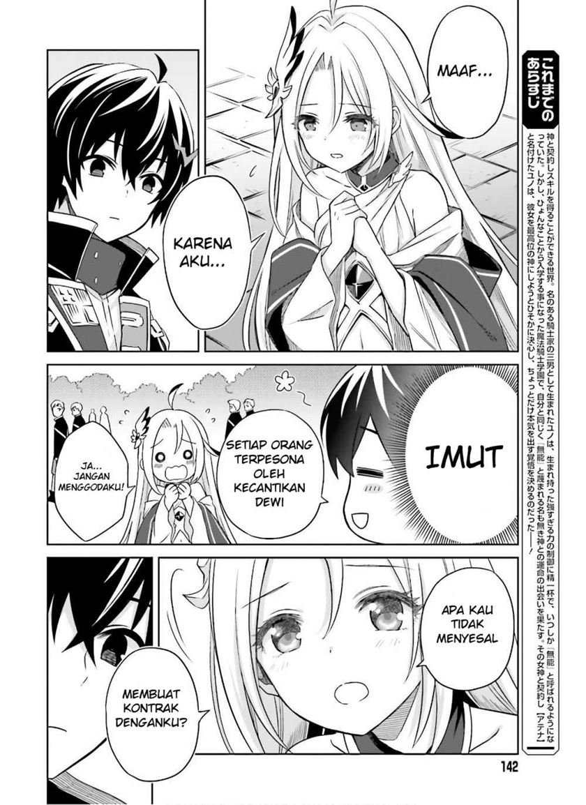 Shin no Jitsuryoku wa Girigiri made Kakushite Iyou to Omou Chapter 02 Gambar 3