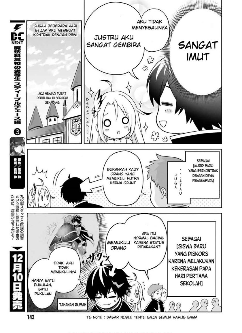 Shin no Jitsuryoku wa Girigiri made Kakushite Iyou to Omou Chapter 02 Gambar 4