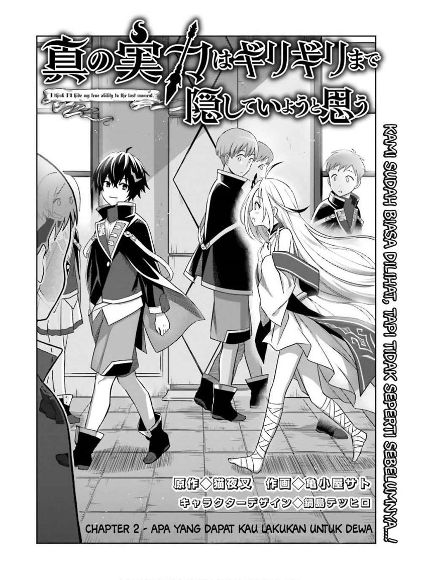Shin no Jitsuryoku wa Girigiri made Kakushite Iyou to Omou Chapter 02 Gambar 5