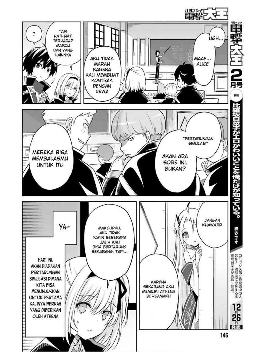 Shin no Jitsuryoku wa Girigiri made Kakushite Iyou to Omou Chapter 02 Gambar 7