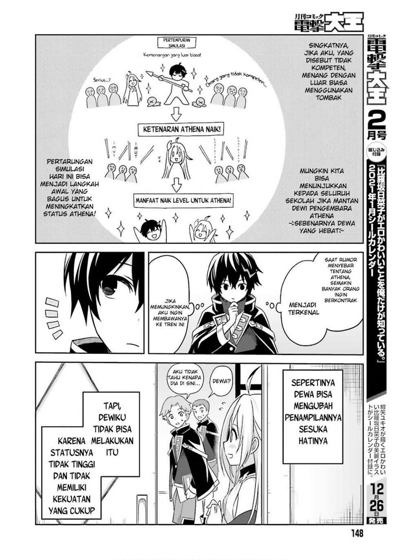 Shin no Jitsuryoku wa Girigiri made Kakushite Iyou to Omou Chapter 02 Gambar 9
