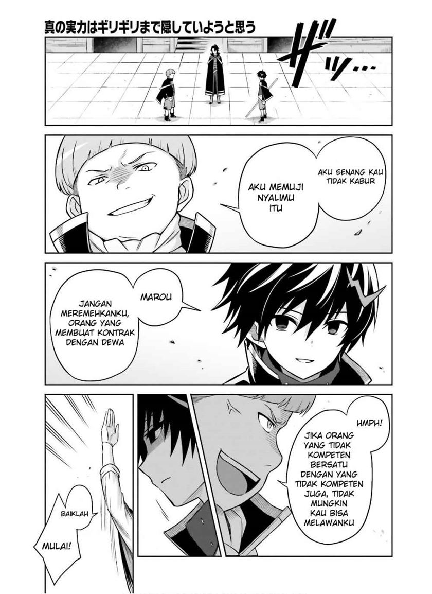 Shin no Jitsuryoku wa Girigiri made Kakushite Iyou to Omou Chapter 02 Gambar 14