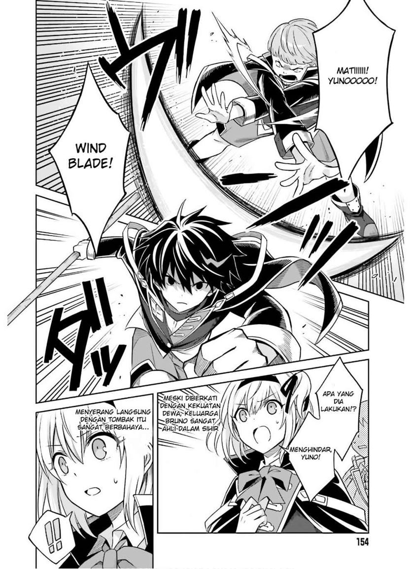 Shin no Jitsuryoku wa Girigiri made Kakushite Iyou to Omou Chapter 02 Gambar 15