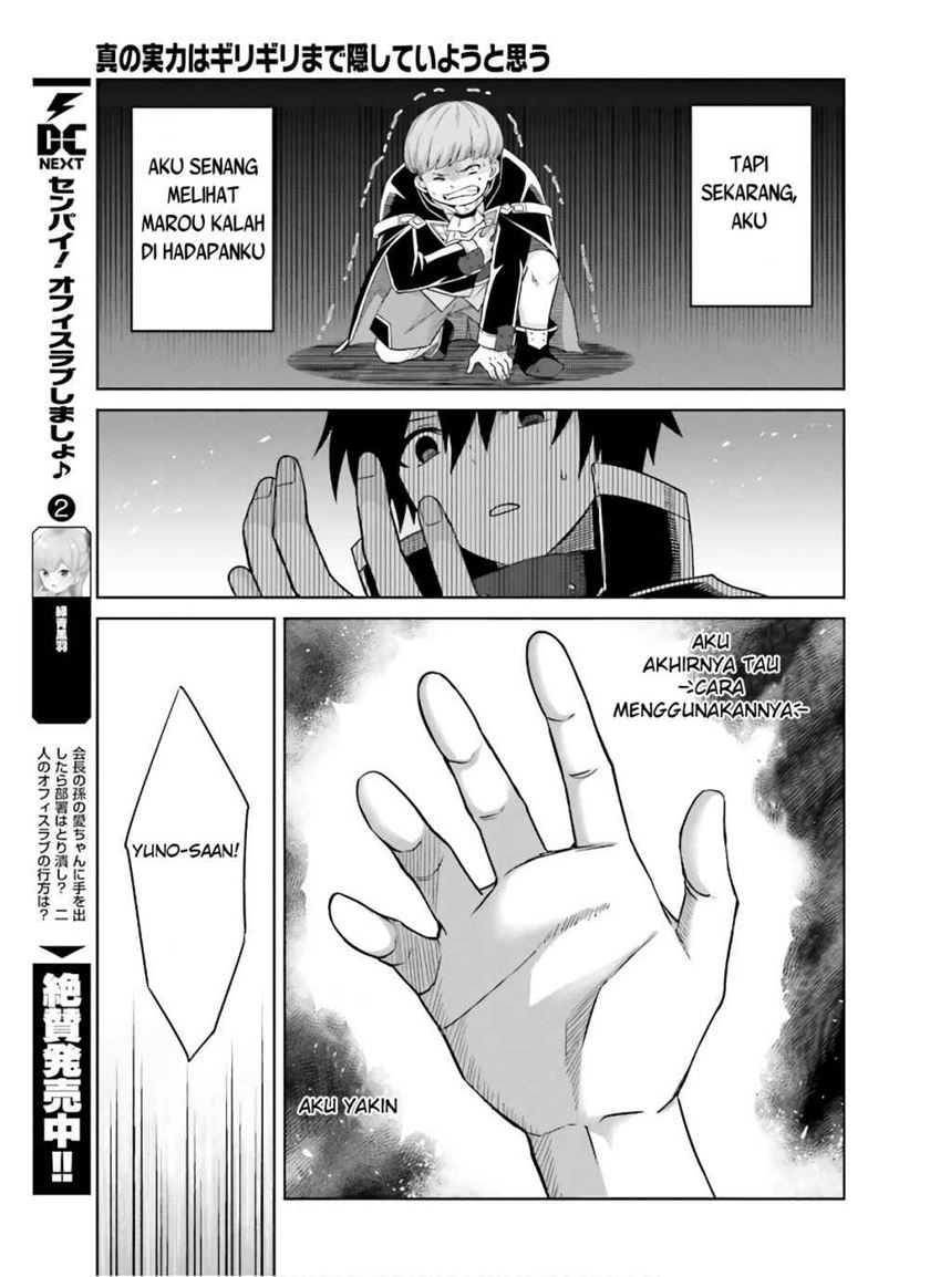 Shin no Jitsuryoku wa Girigiri made Kakushite Iyou to Omou Chapter 02 Gambar 21