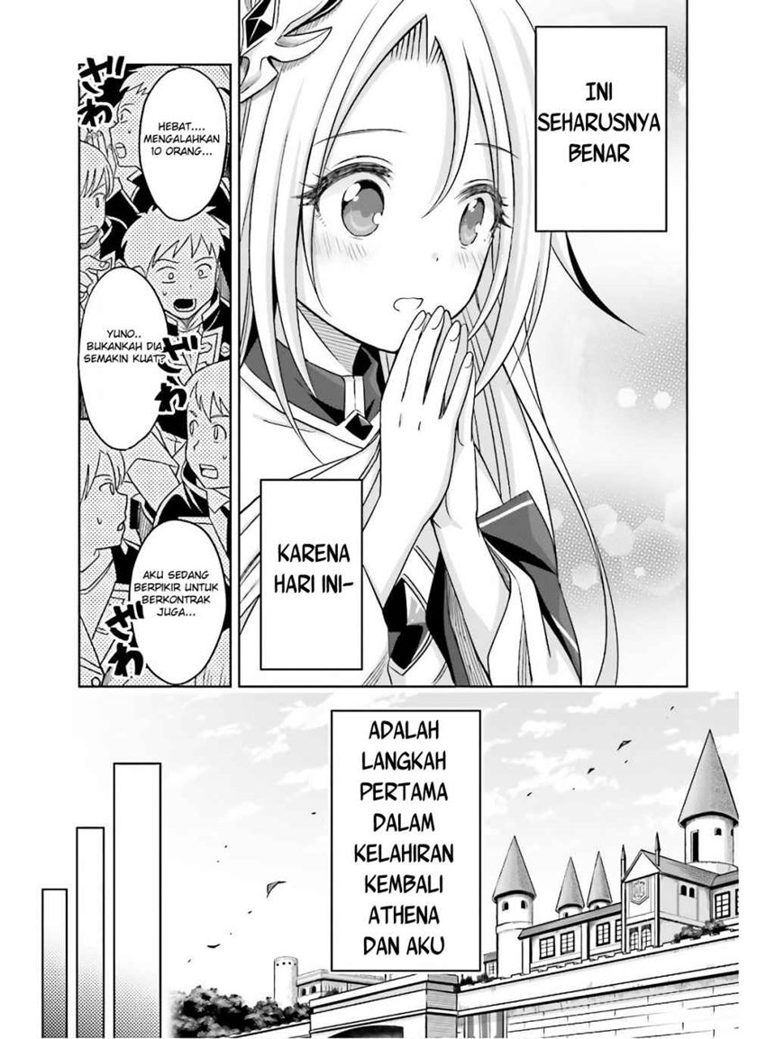 Shin no Jitsuryoku wa Girigiri made Kakushite Iyou to Omou Chapter 02 Gambar 27