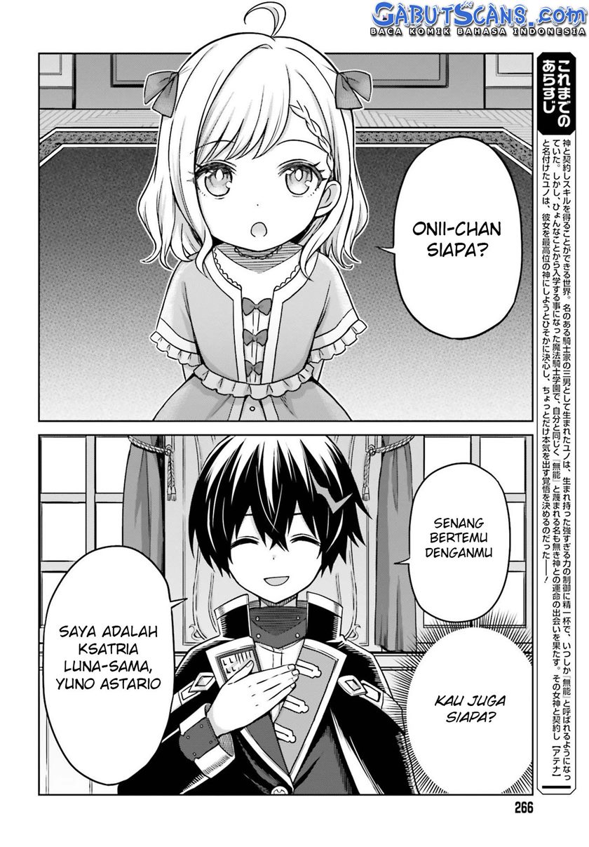 Shin no Jitsuryoku wa Girigiri made Kakushite Iyou to Omou Chapter 06 Gambar 3