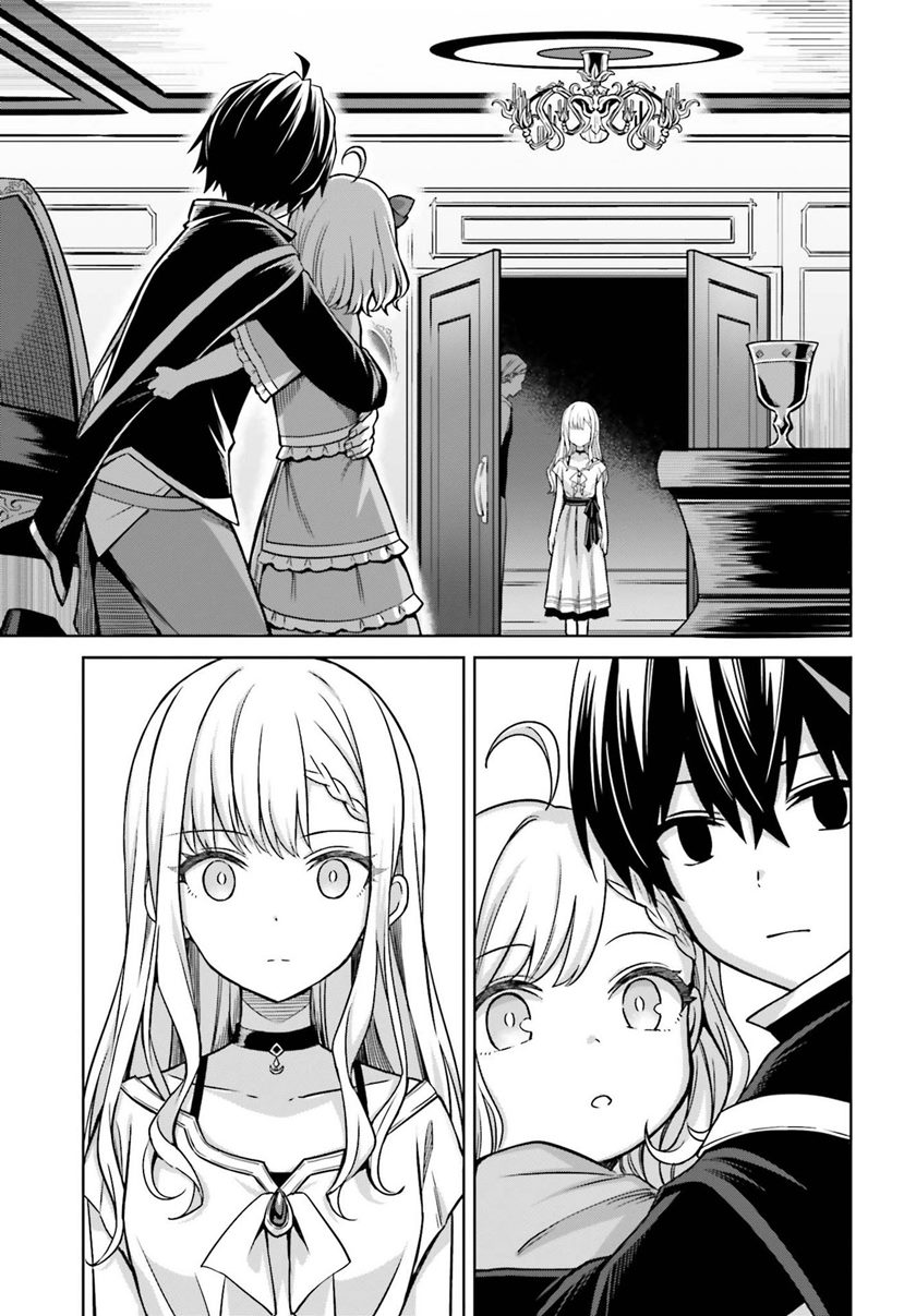 Shin no Jitsuryoku wa Girigiri made Kakushite Iyou to Omou Chapter 06 Gambar 10