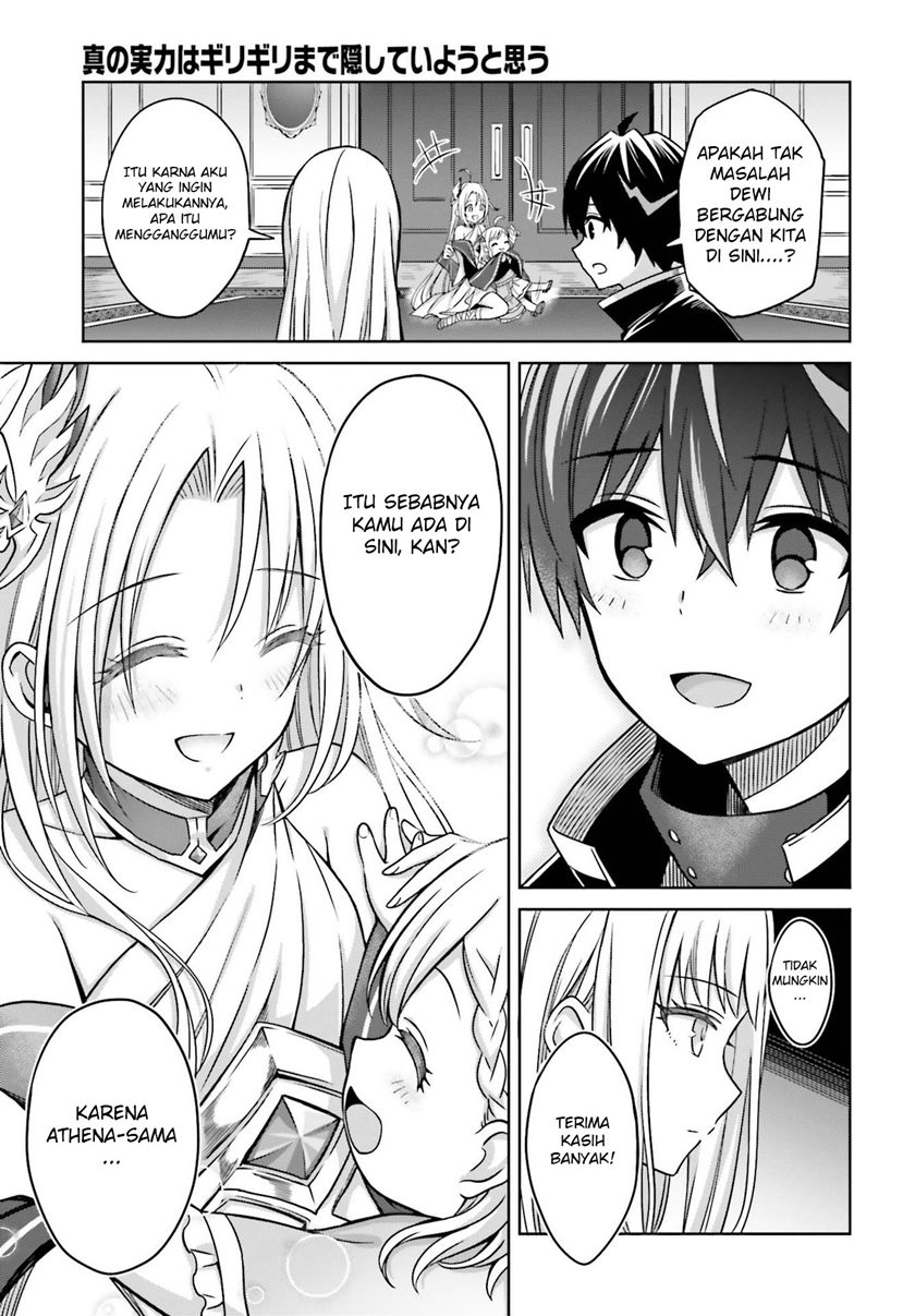 Shin no Jitsuryoku wa Girigiri made Kakushite Iyou to Omou Chapter 06 Gambar 16