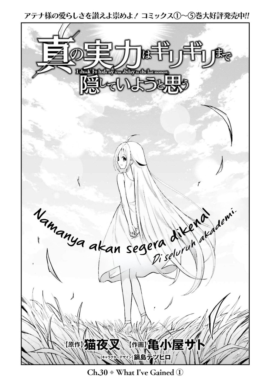 Shin no Jitsuryoku wa Girigiri made Kakushite Iyou to Omou Chapter 30 Gambar 2