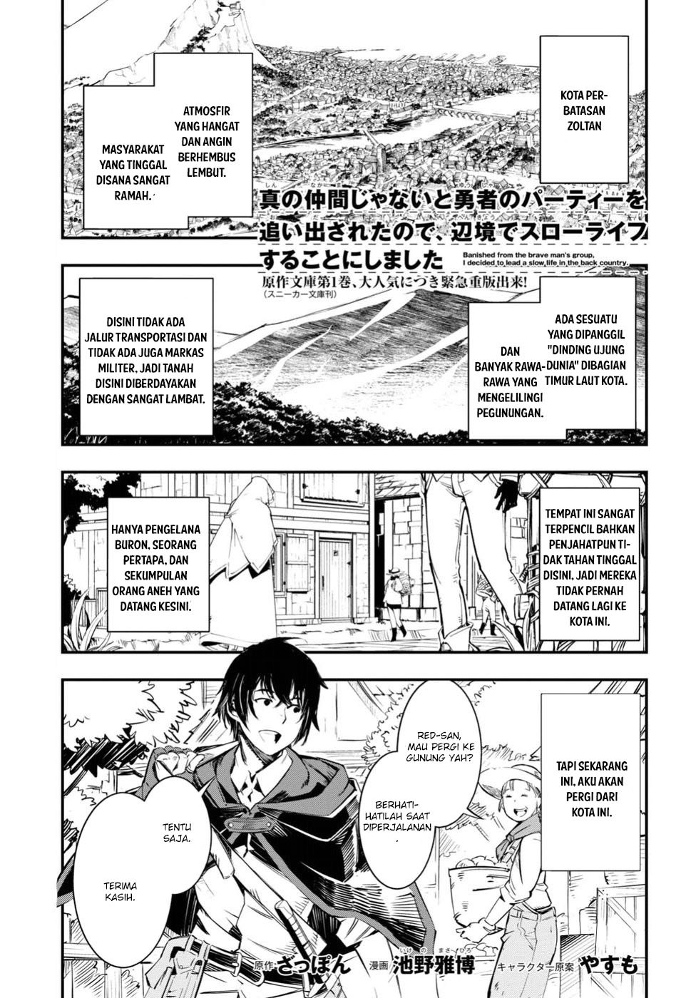 Shin no Nakama janai to Yuusha no Party wo Oidasareta node Henkyou de Slow Life suru Koto ni shimashit Chapter 01.1 Gambar 3