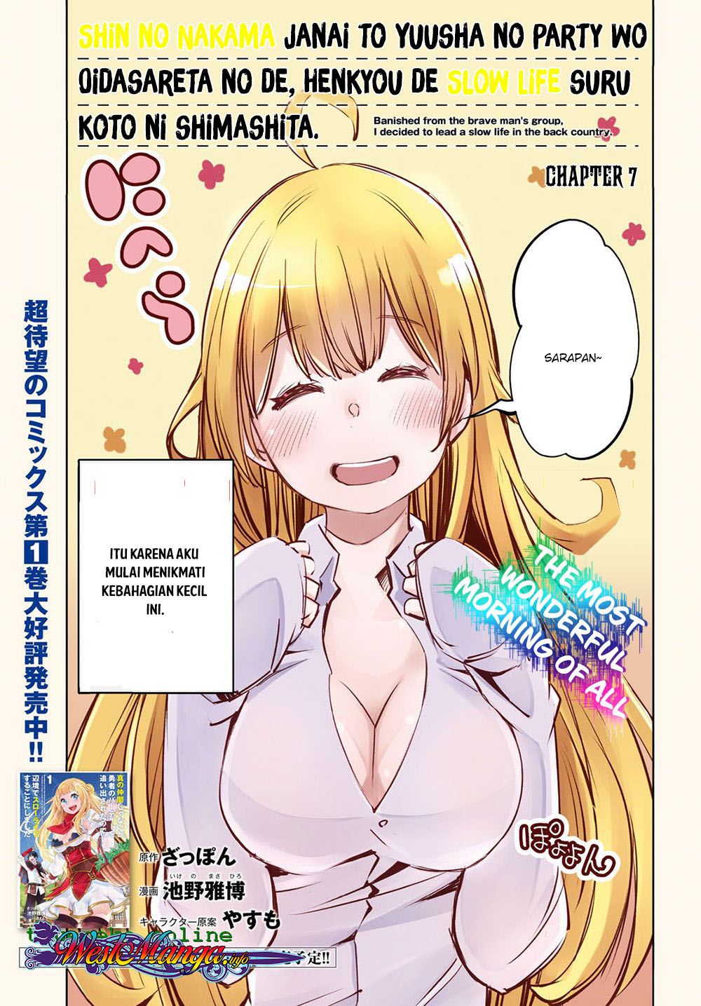 Shin no Nakama janai to Yuusha no Party wo Oidasareta node Henkyou de Slow Life suru Koto ni shimashit Chapter 07 Gambar 5