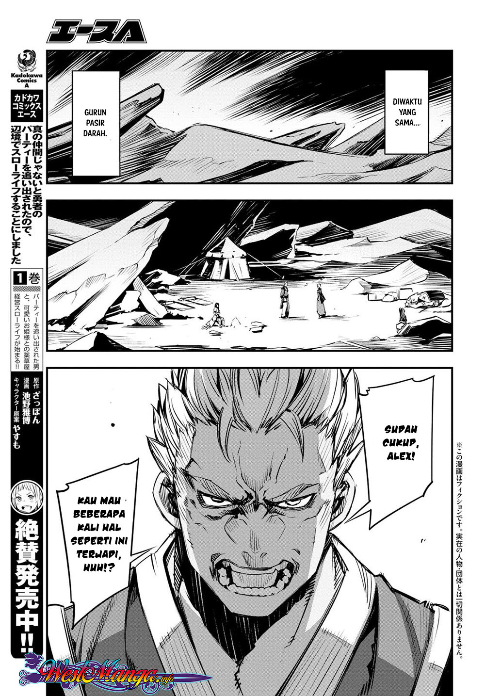 Shin no Nakama janai to Yuusha no Party wo Oidasareta node Henkyou de Slow Life suru Koto ni shimashit Chapter 07 Gambar 7