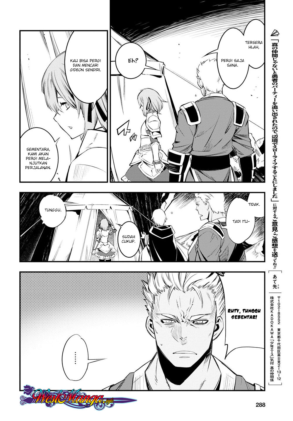 Shin no Nakama janai to Yuusha no Party wo Oidasareta node Henkyou de Slow Life suru Koto ni shimashit Chapter 07 Gambar 14
