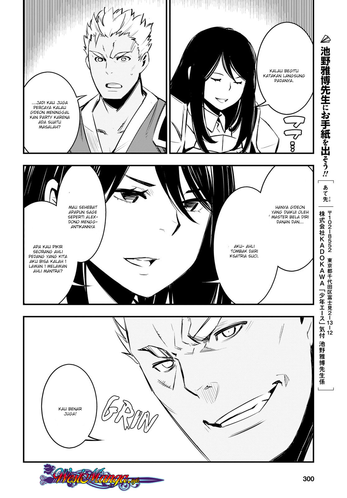 Shin no Nakama janai to Yuusha no Party wo Oidasareta node Henkyou de Slow Life suru Koto ni shimashit Chapter 07 Gambar 25