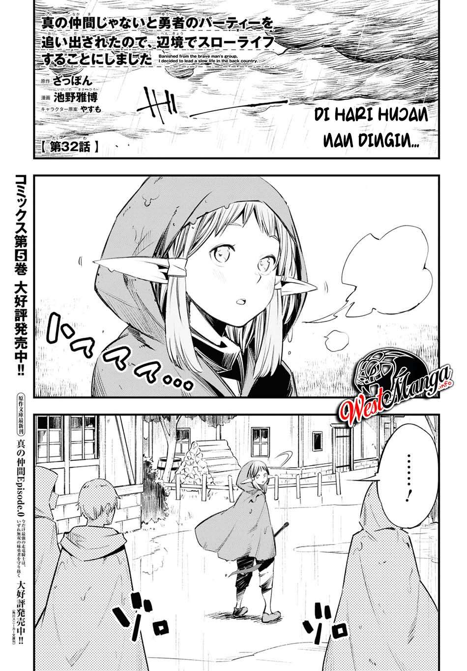 Shin no Nakama janai to Yuusha no Party wo Oidasareta node Henkyou de Slow Life suru Koto ni shimashit Chapter 32 Gambar 3