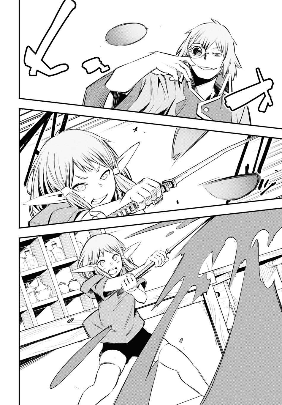 Shin no Nakama janai to Yuusha no Party wo Oidasareta node Henkyou de Slow Life suru Koto ni shimashit Chapter 32 Gambar 18
