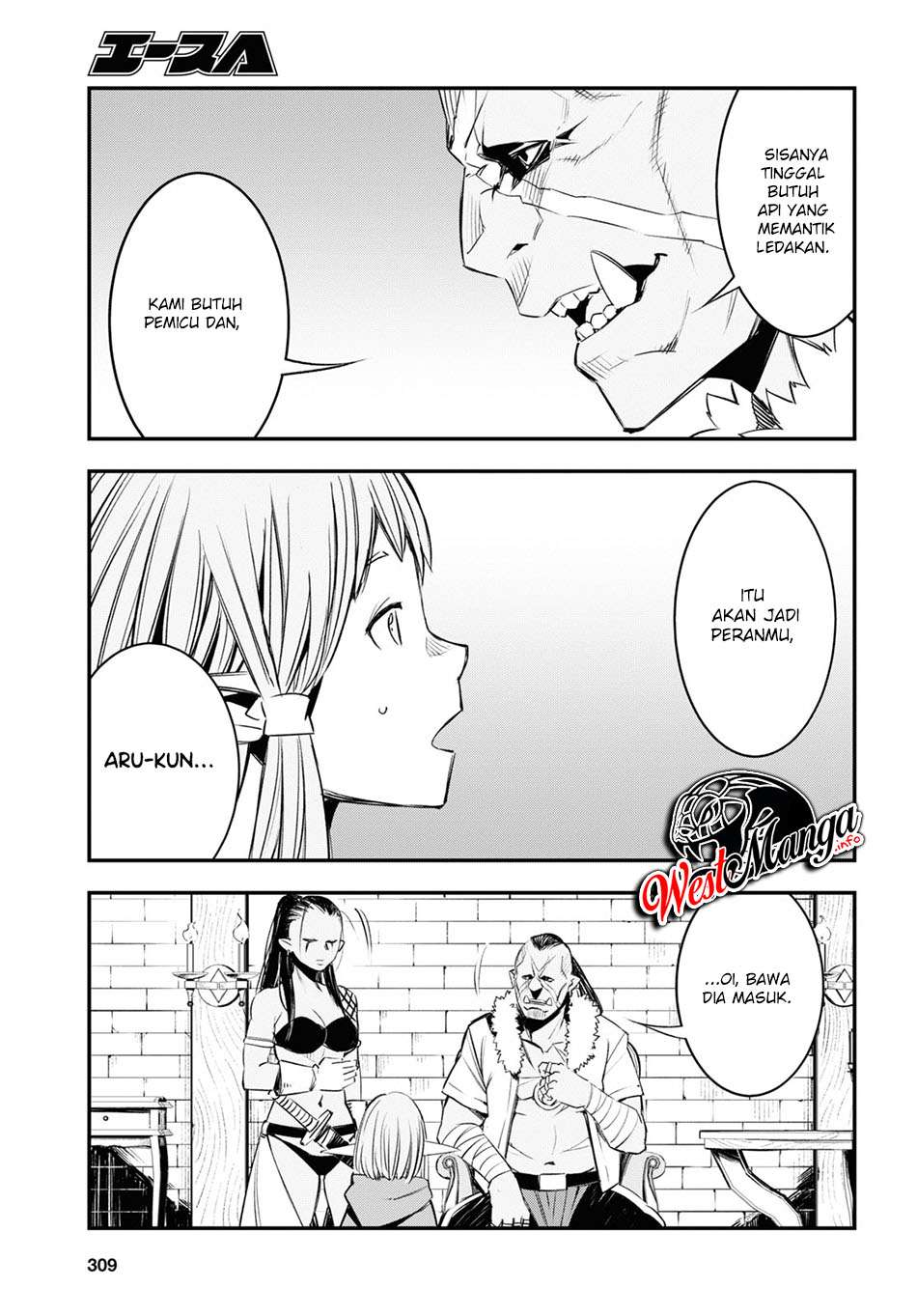 Shin no Nakama janai to Yuusha no Party wo Oidasareta node Henkyou de Slow Life suru Koto ni shimashit Chapter 32 Gambar 36