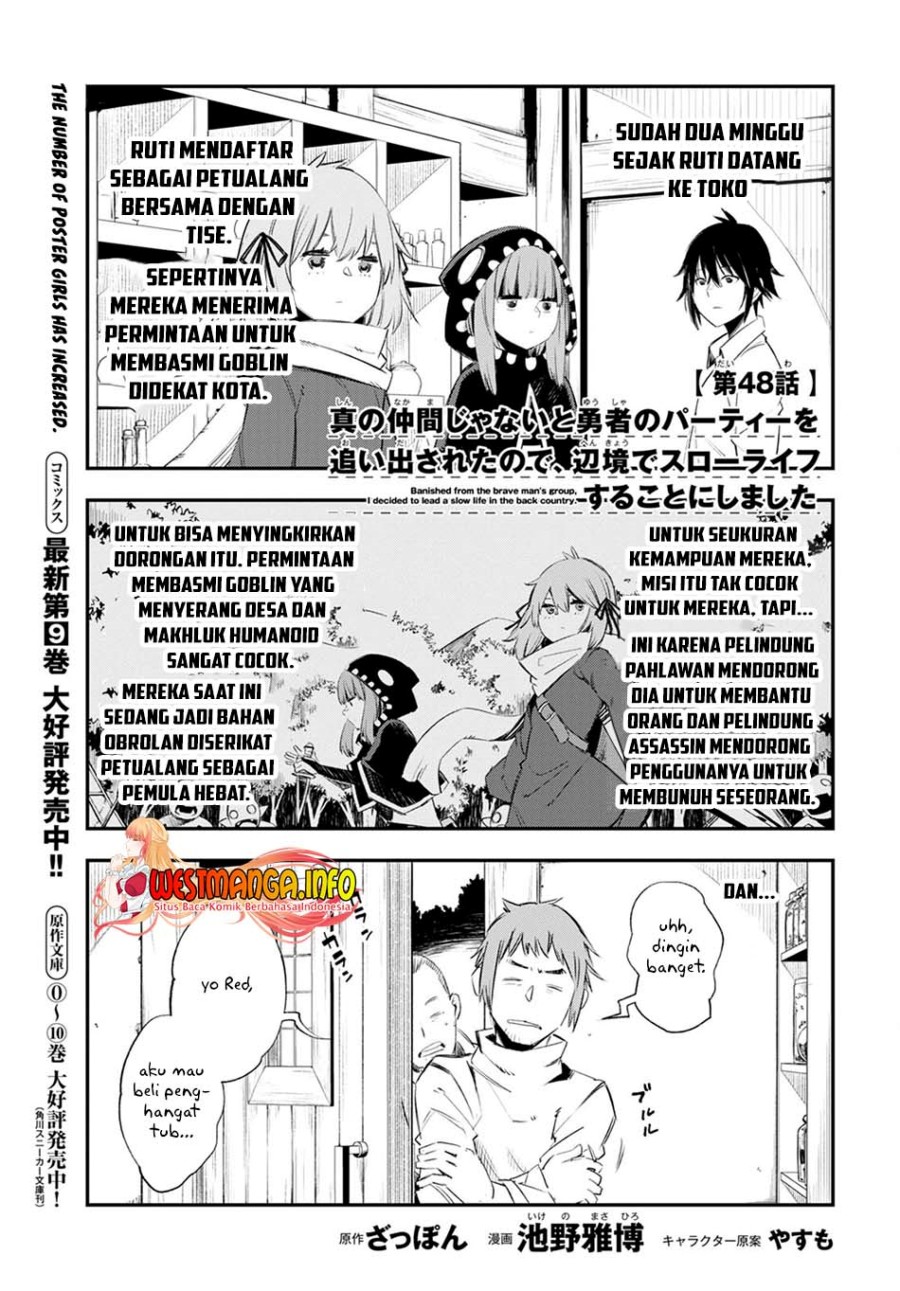 Shin no Nakama janai to Yuusha no Party wo Oidasareta node Henkyou de Slow Life suru Koto ni shimashit Chapter 48 Gambar 1