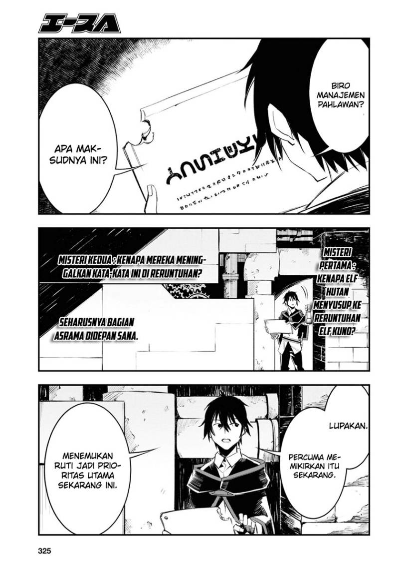Shin no Nakama janai to Yuusha no Party wo Oidasareta node Henkyou de Slow Life suru Koto ni shimashit Chapter 54 Gambar 13