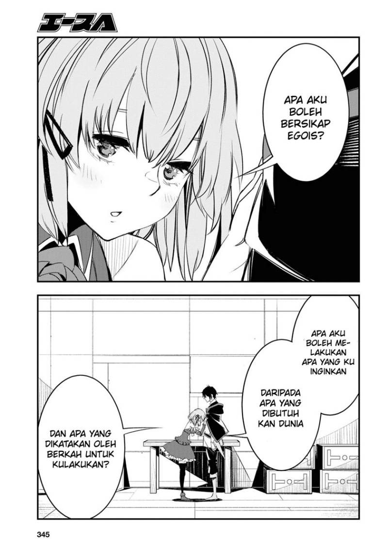 Shin no Nakama janai to Yuusha no Party wo Oidasareta node Henkyou de Slow Life suru Koto ni shimashit Chapter 54 Gambar 33