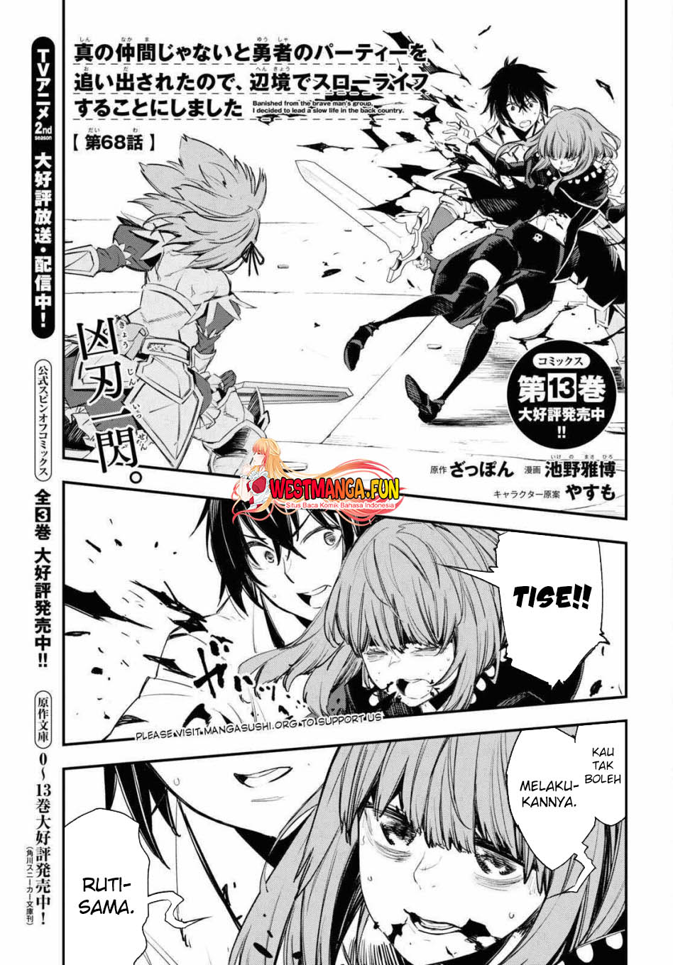 Shin no Nakama janai to Yuusha no Party wo Oidasareta node Henkyou de Slow Life suru Koto ni shimashit Chapter 68 Gambar 4