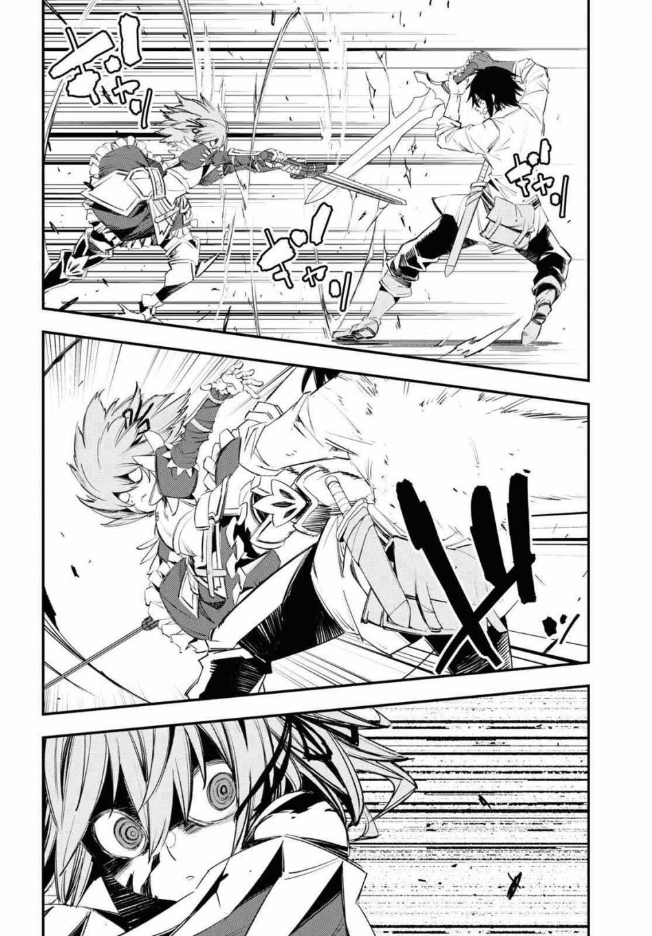 Shin no Nakama janai to Yuusha no Party wo Oidasareta node Henkyou de Slow Life suru Koto ni shimashit Chapter 68 Gambar 9