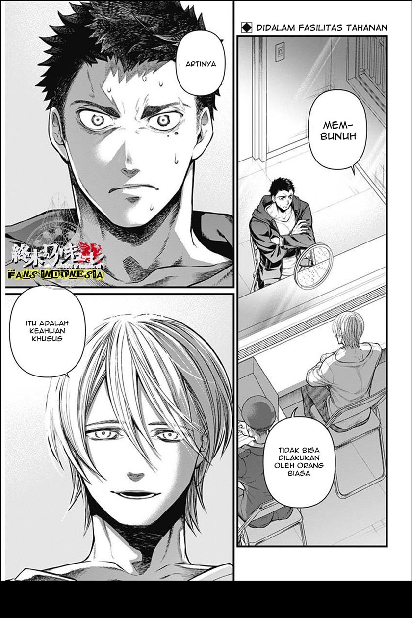 Shin Gunjou Senki Chapter 01 Gambar 4