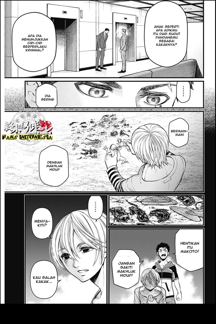 Shin Gunjou Senki Chapter 01 Gambar 25