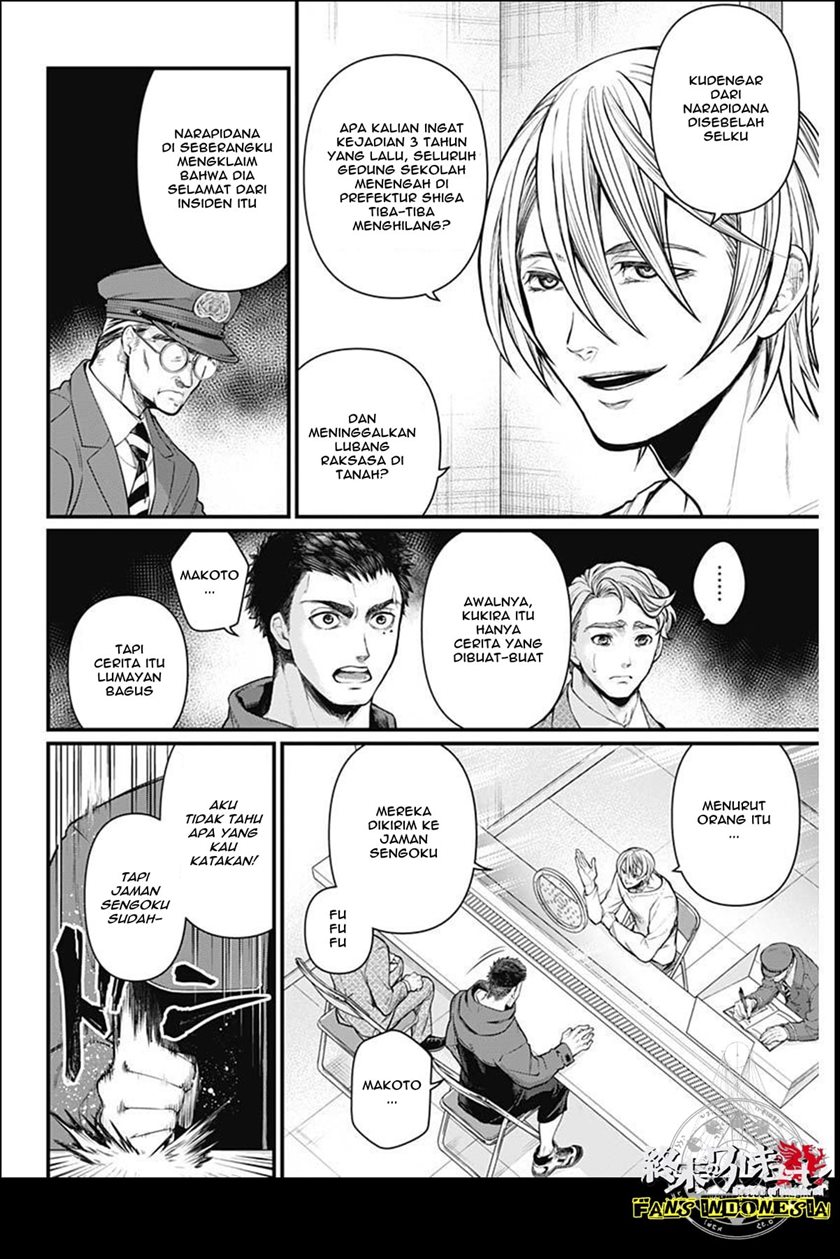 Shin Gunjou Senki Chapter 01 Gambar 30