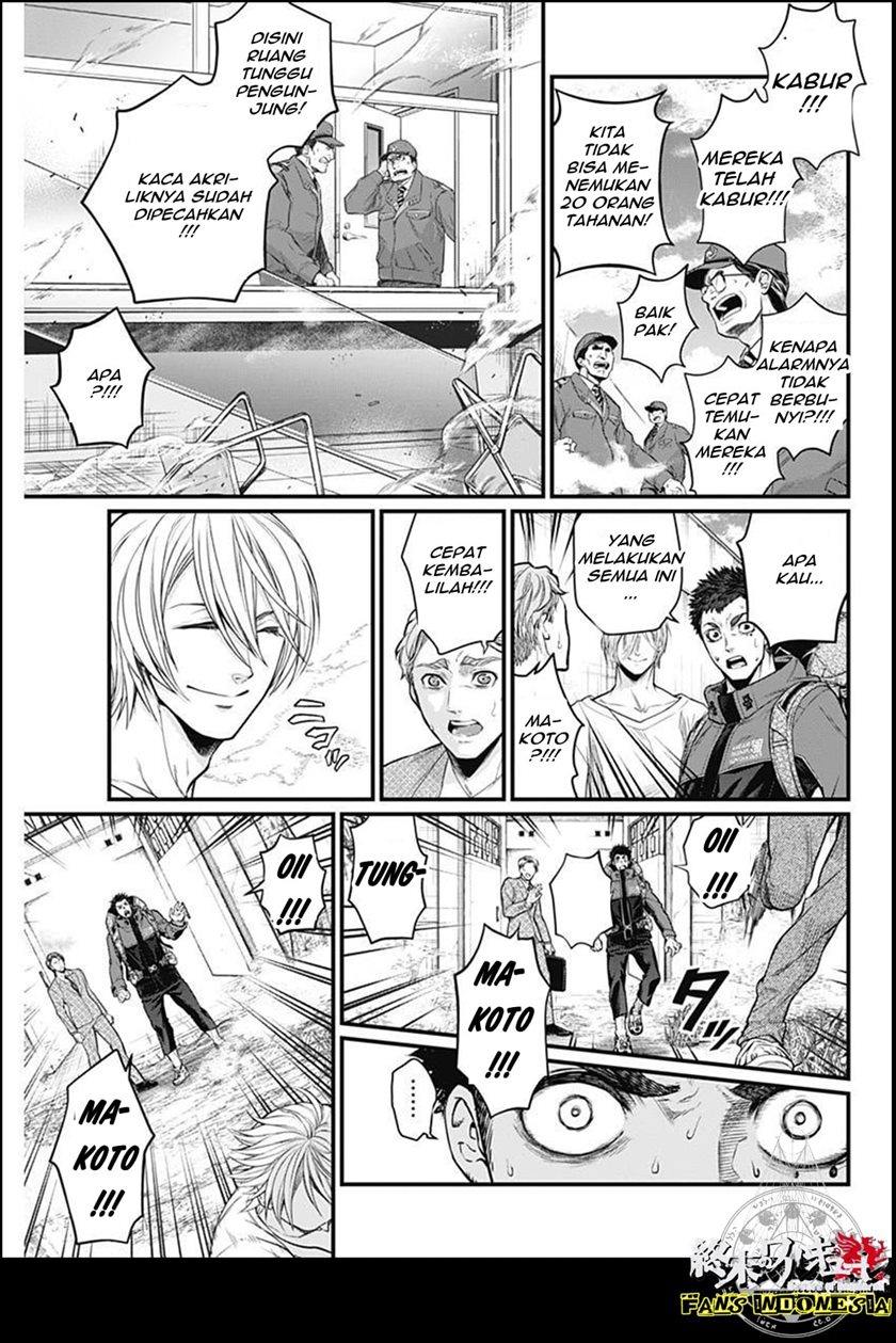 Shin Gunjou Senki Chapter 01 Gambar 44