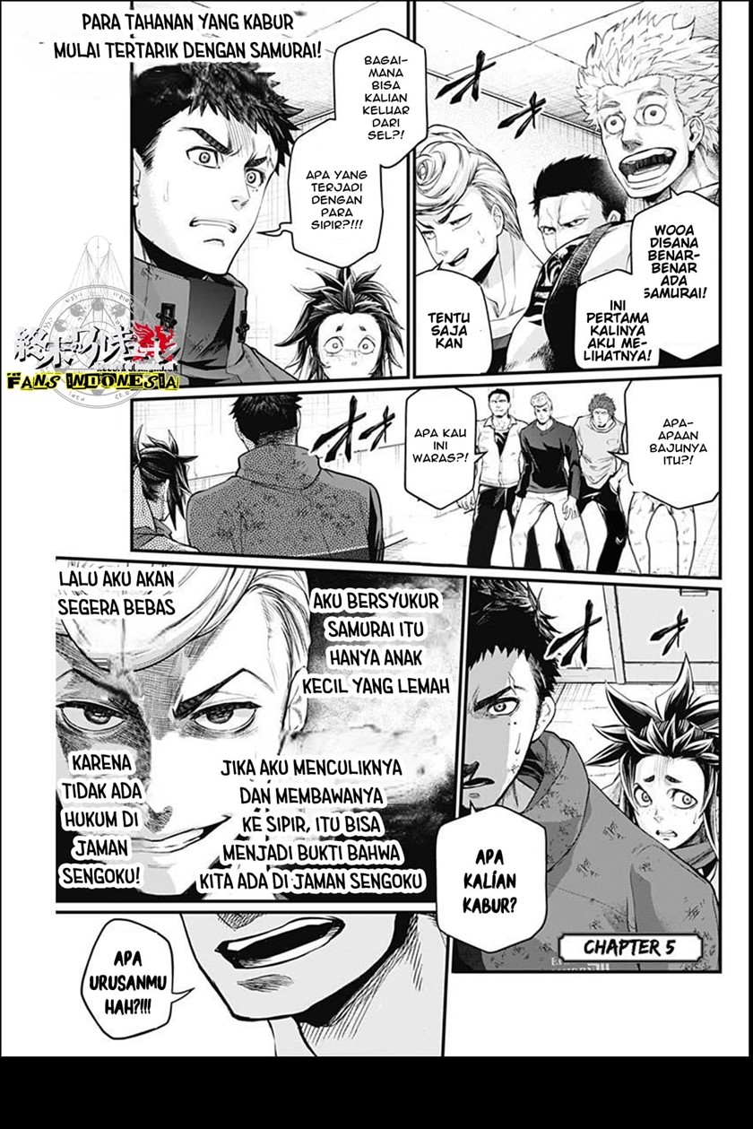 Shin Gunjou Senki Chapter 05 Gambar 2