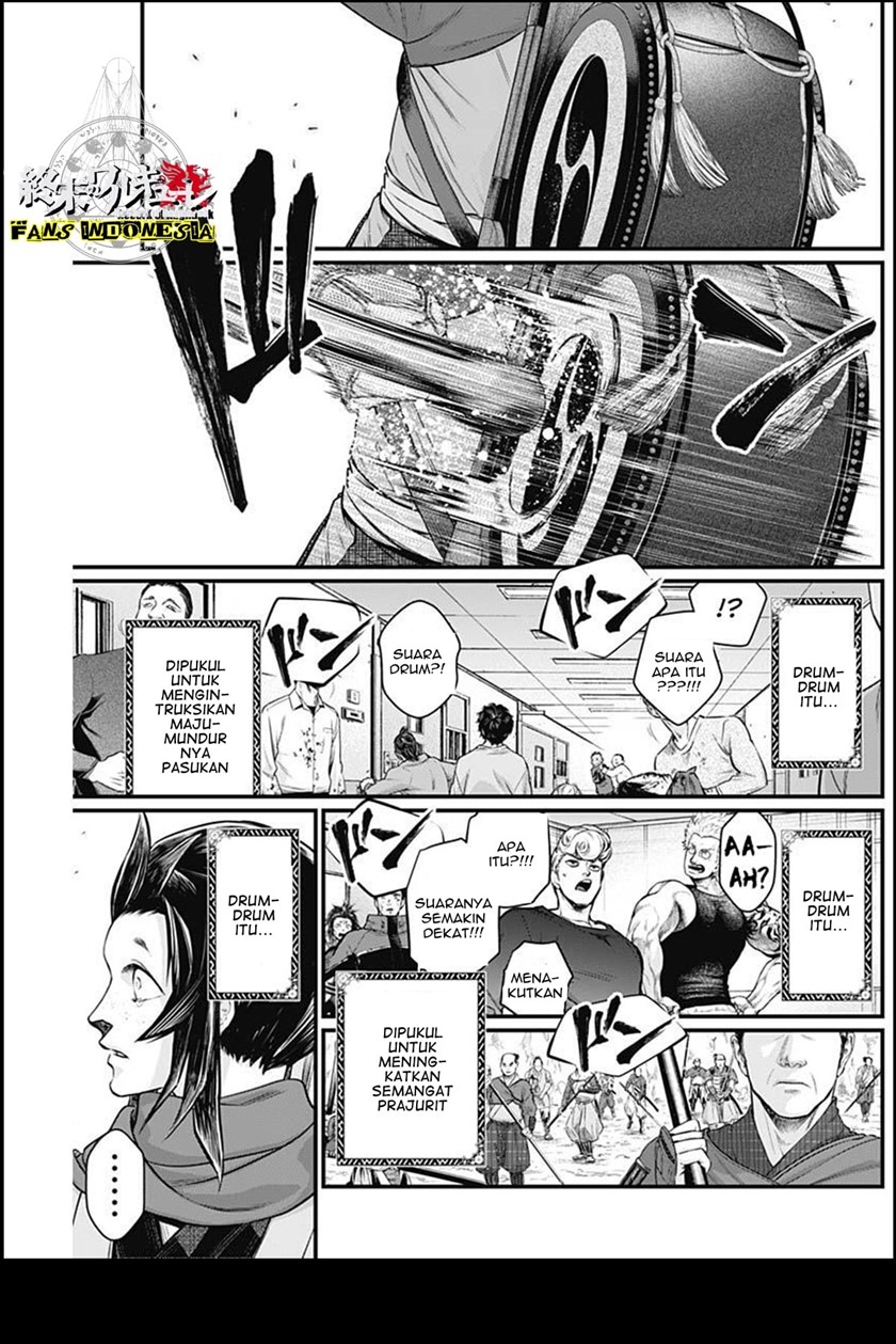 Shin Gunjou Senki Chapter 05 Gambar 18