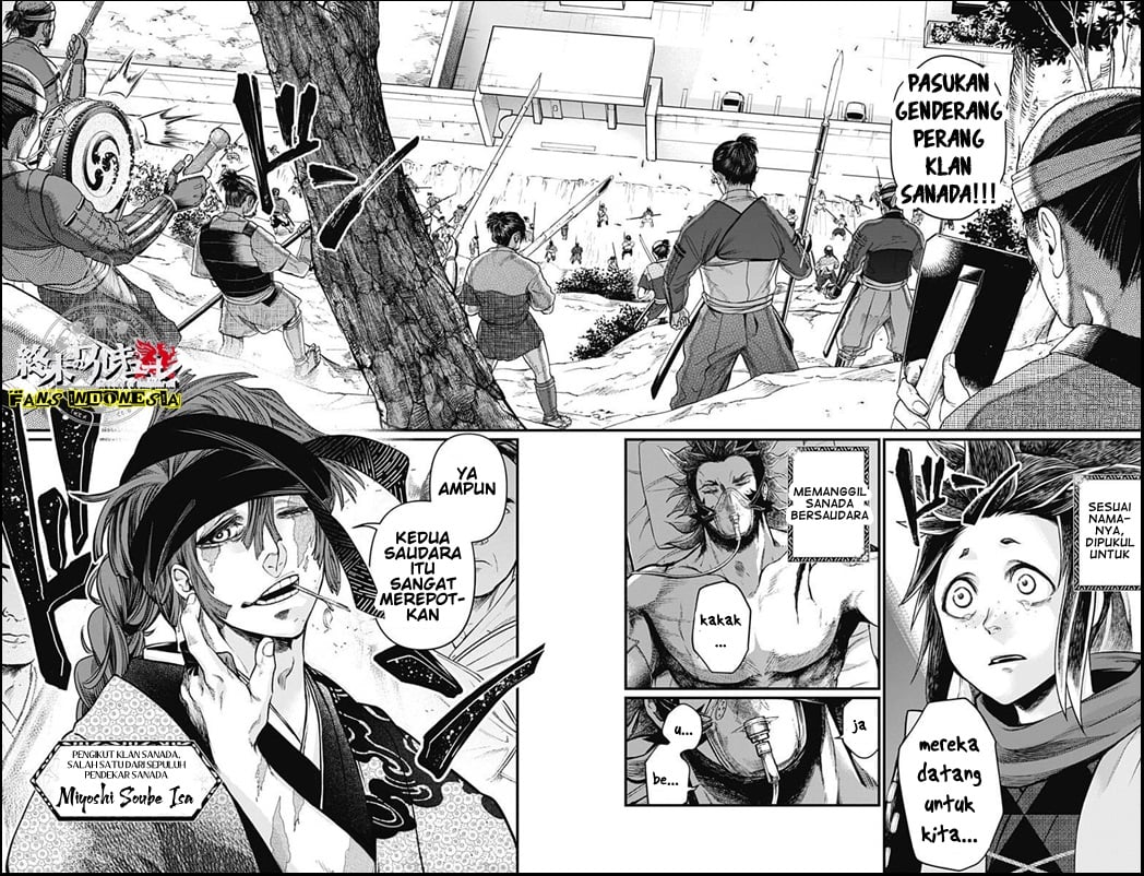 Shin Gunjou Senki Chapter 05 Gambar 19