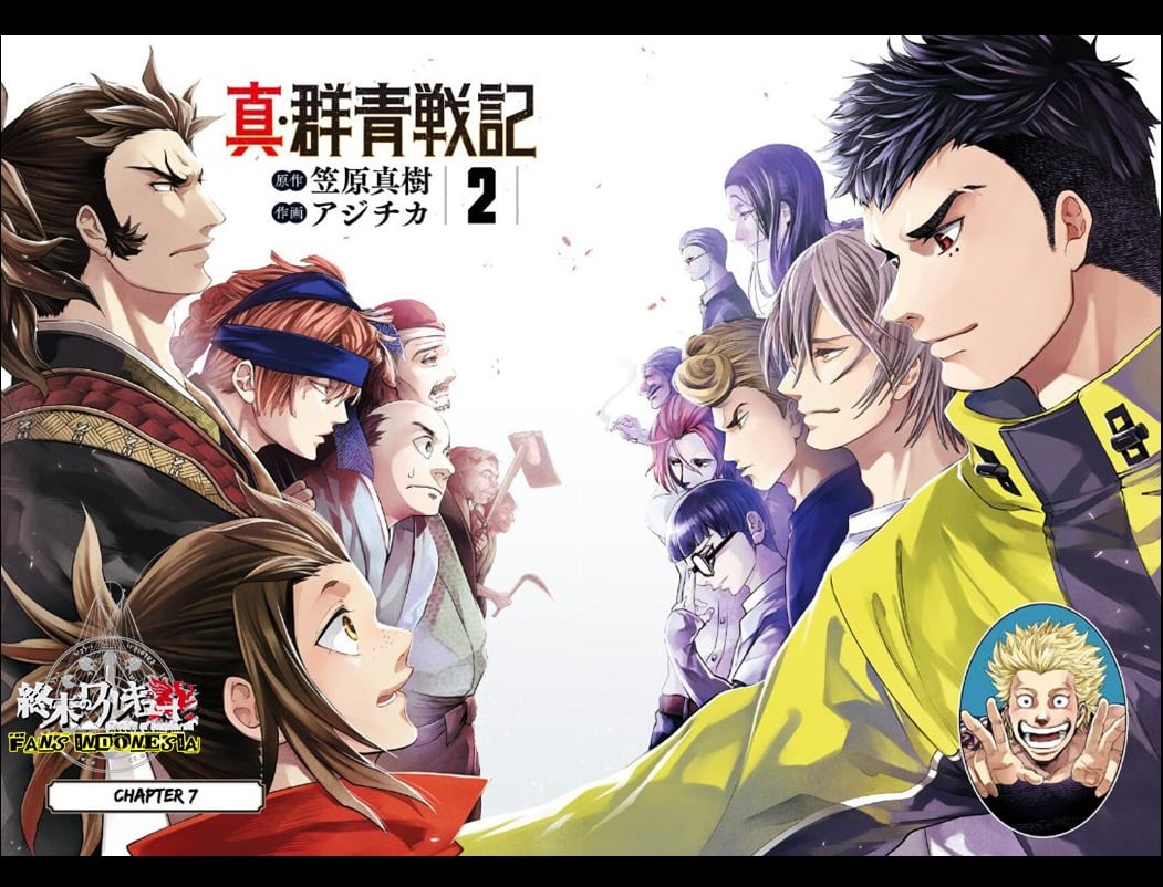 Shin Gunjou Senki Chapter 07 Gambar 2