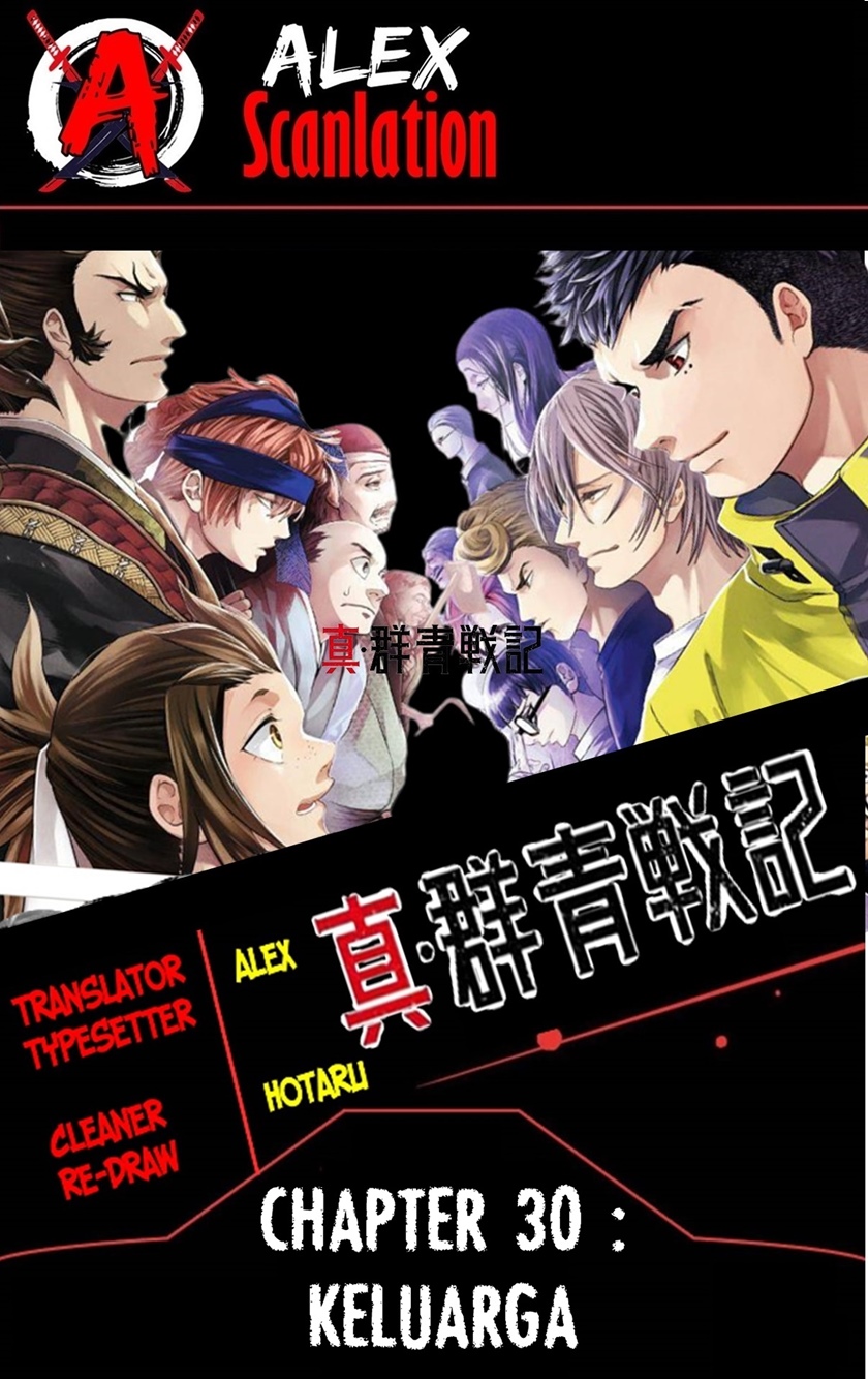 Shin Gunjou Senki Chapter 30 Gambar 1