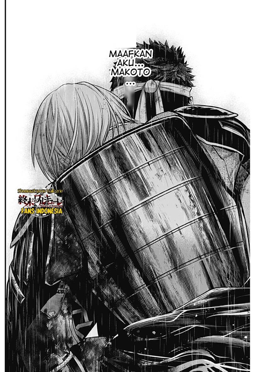 Shin Gunjou Senki Chapter 40 Gambar 17
