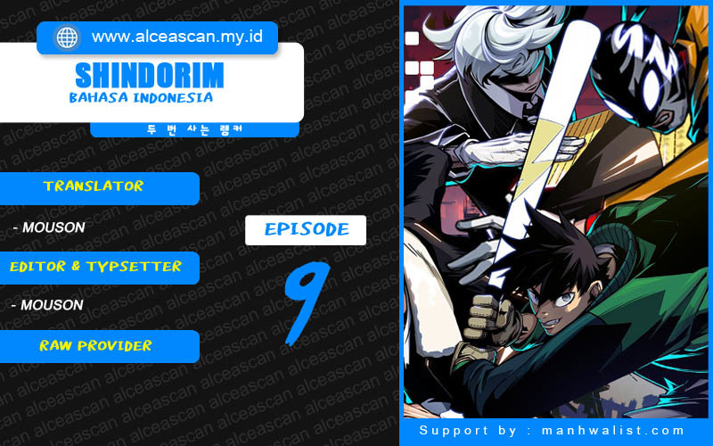 Shindorim Chapter 09 Gambar 1