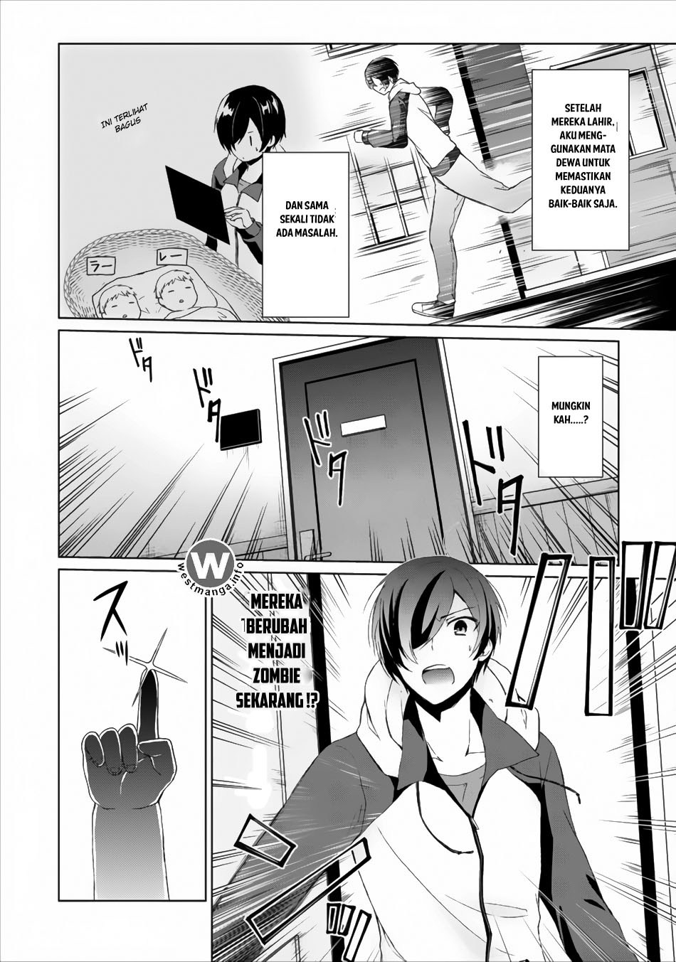 Shingan no Yuusha Chapter 03 Gambar 5