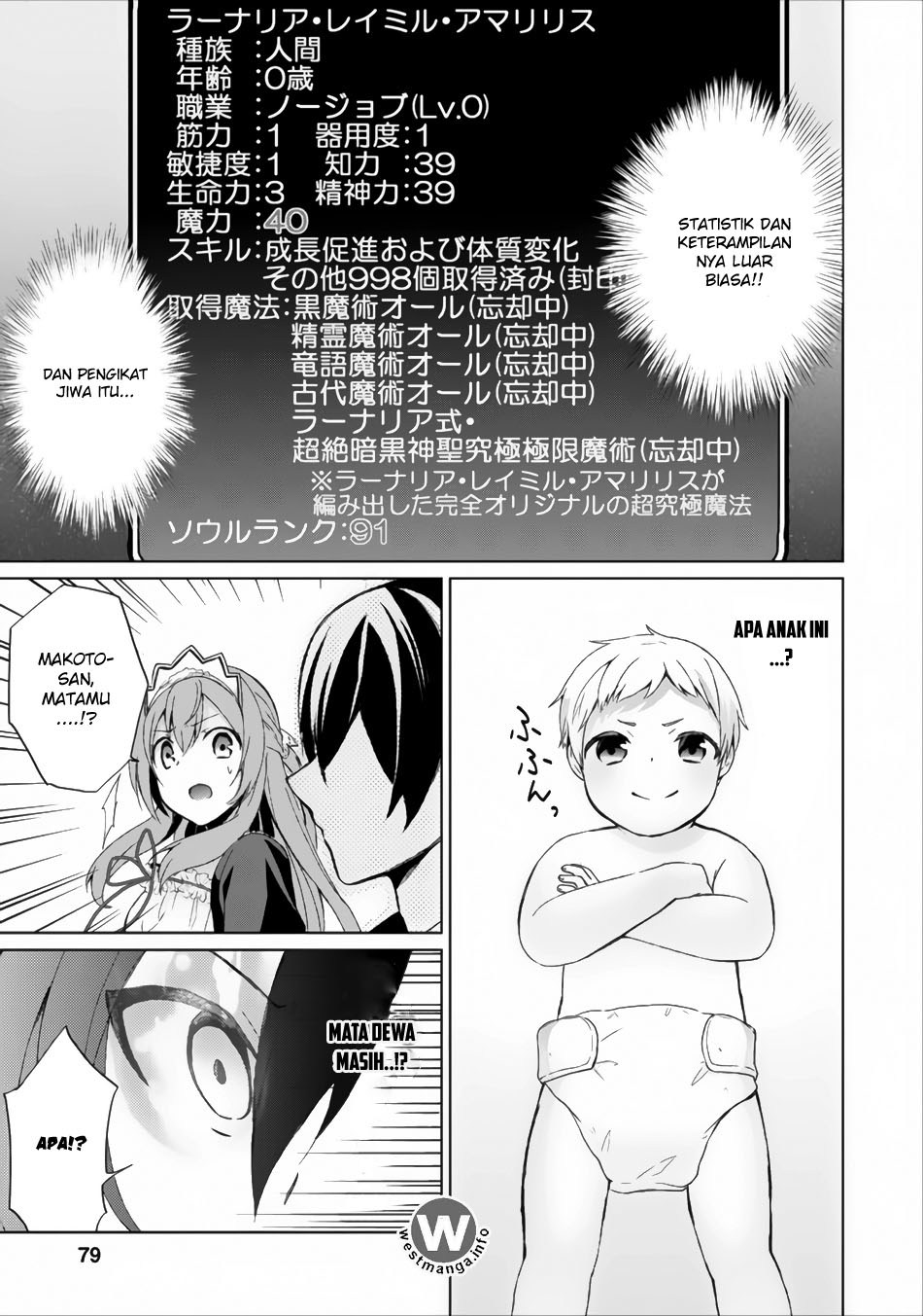 Shingan no Yuusha Chapter 03 Gambar 8