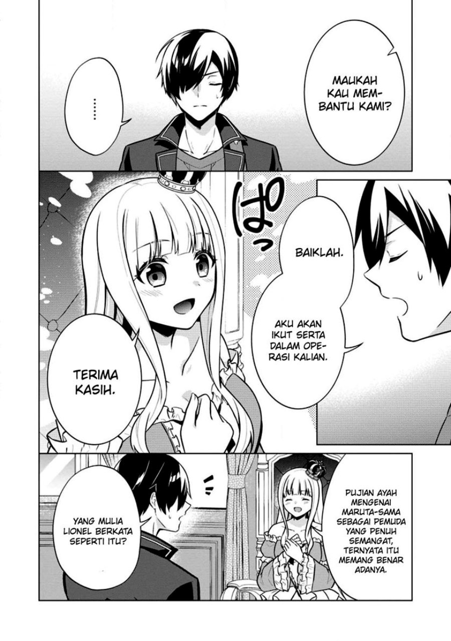 Shingan no Yuusha Chapter 57 Gambar 15