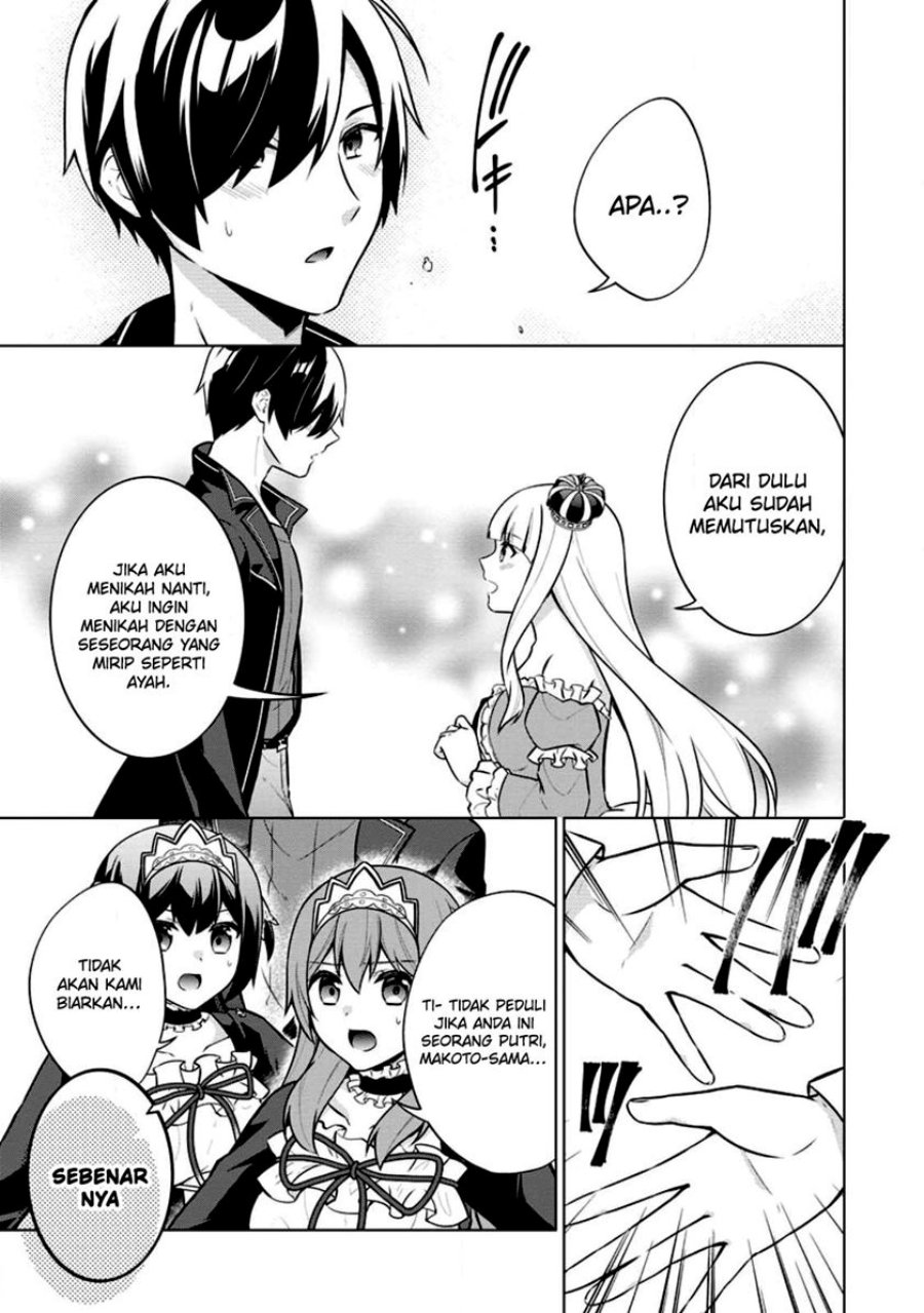 Shingan no Yuusha Chapter 57 Gambar 22