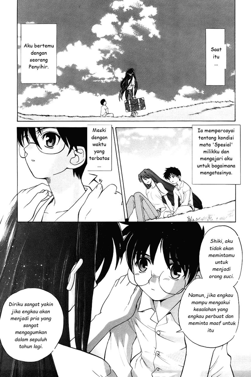 Shingetsutan Tsukihime Chapter 01 Gambar 2